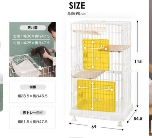 猫　ケージ　決まりました！