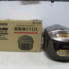 🏠【キッチン家電】象印 IH炊飯ジャー1升炊 極め炊き NW-V...