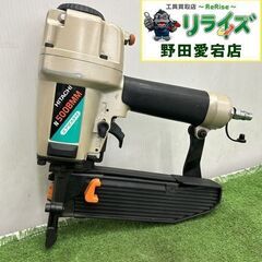 日立 N5008MM 常圧フロアタッカ②【野田愛宕店】【店頭取引...