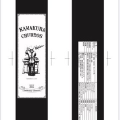 鎌倉チュロスをイベント・地域のお祭り　出店依頼募集！！ - イベント