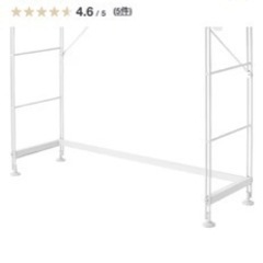 無印 スチールユニットシェルフ 帆立補強 パーツ 56cm ライ...