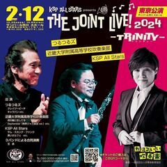 KSP All Stars presents The JOINT...