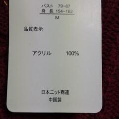 ★複数割★新品★フィッシャーマンニットの画像