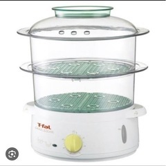 T-fal の蒸し器