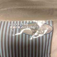 【未開封】LU:XEラグゼバスソルト　死海の塩の画像