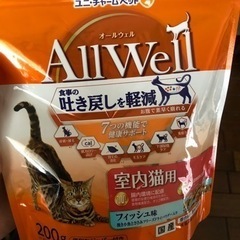 猫ご飯　オールウェイ　