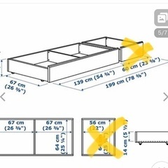 IKEAのベット下収納！ブラウンの画像