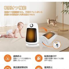 新品【2023新登場&冷暖両用】 Dttra セラミックヒーター 電気ファンヒーター 足元 3秒速暖 1200W 静音 100°首振り 転倒自動オフ 過熱保護 3段階切替 電気ストーブ 温風式 大風量 暖房器具 省エネ 寝室 脱衣所 洗面所 高齢者 女性 子供に適しの画像