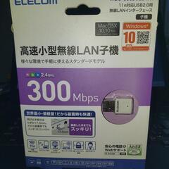 NEC　VersaPro　決まりましたの画像