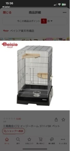 モモンガ ケージセット