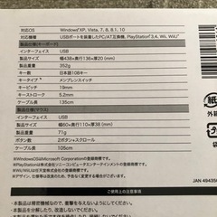 新品★ GROOVY グルービー TM-UKEY108BKMSET★マウス＆キーボードセット の画像