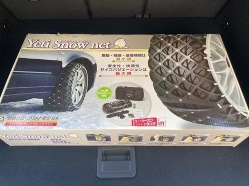 タイヤチェーン