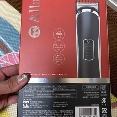 新品　マクロス Allansスティックヘアカッター　MEBM53 充電式バリカンの画像
