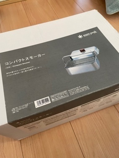 チップ付きスノーピークコンパクトスモーカー新品、燻製器