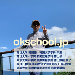 TOPIK対策コース、スタート！の画像