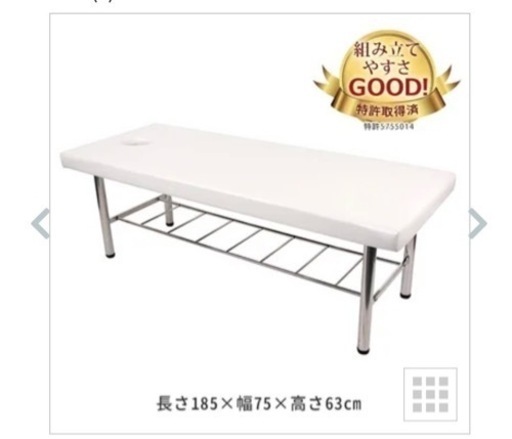 美品　マッサージベット