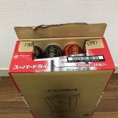 サントリー 金麦 & 金麦 ザ・ラガー 350ml 計24缶 ビ...