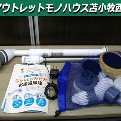 ショップジャパン ターボプロベーシック TBPB-JW01  掃...