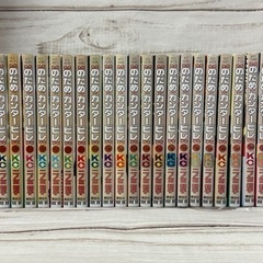 のだめカンタービレの中古が安い！激安で譲ります・無料で
