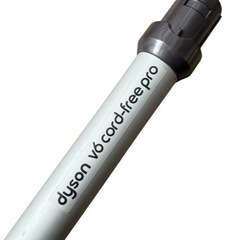 延長パイプ v6 cord-free pro Dyson