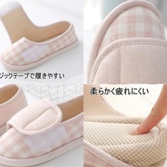 【訳あり】M ピンク 室内用 スリッパ シューズ 介護 リハビリ 入院 出産の画像