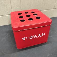 【J-99】すいがら入れ　火の用心　24×24×18cm