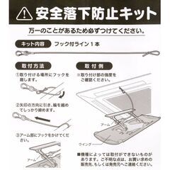 エアコン用風よけ　SV-2454　エアーメイトブルーの画像