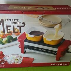 レコルト ラクレット&フォンデュメーカー メルト レッド　RRF-1(R)の画像