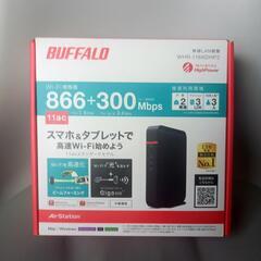 【バッファロー】無線WiFiルーター WHR-1166DHP2