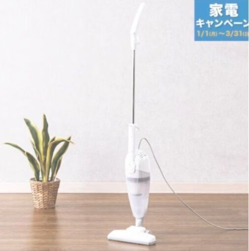【値段交渉可！！】ニトリ2WAYスティッククリーナー(白) 直接引き取りの方のみ希望