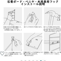 ウォールシェルフ　壁を傷つけないタイプの画像