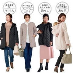 【スイートマミー】ママコート　ブラック　Lの画像