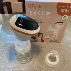 電動　搾乳機