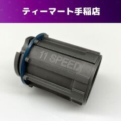フリーボディ 11速 ロードバイクパーツ 11SPEED メーカ...