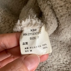 KBF ボアライナー付きモッズコートの画像