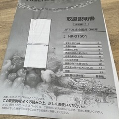Hisence 2ドア冷凍冷蔵庫の画像