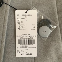 【タグ付き新品】Ehyphen ロングフレアAラインPコートの画像