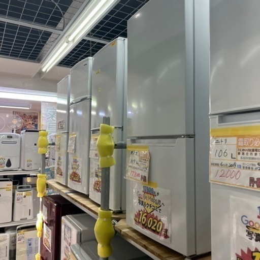 配達可【冷蔵庫】【ヤマダ】117L 2020年製★6ヶ月保証付　クリーニング済み【管理番号11701】