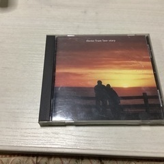 CD