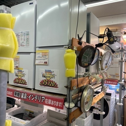大幅割引！/配達可【冷蔵庫】【ニトリ】106L 2020年製★6ヶ月保証付　クリーニング済み【管理番号11701】