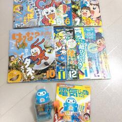 チャレンジ２年生　はてな？はっけん！ブック　ぐるロボ