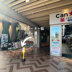 GINZA FORESTビル　出店者様募集 - その他