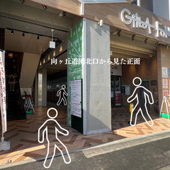 GINZA FORESTビル　出店者様募集 − 神奈川県