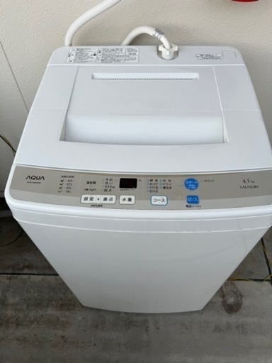 洗濯機　4.5キロ