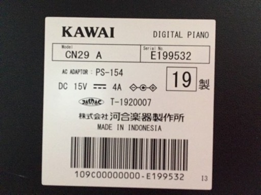 e158 KAWAI CN-29A 2019年製　電子ピアノ　カワイ