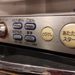 三菱オーブンレンジ　RO-BV6の画像