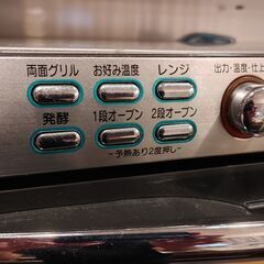 三菱オーブンレンジ　RO-BV6の画像