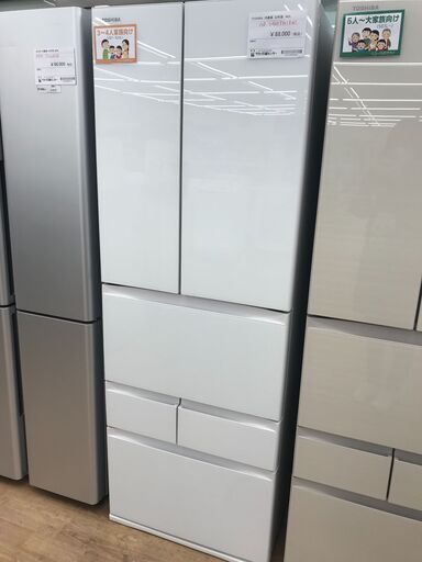 ★ジモティ割あり★ 東芝 冷蔵庫 GR‐U460FH 462L 2022年製 動作確認／クリーニング済み KJ4189
