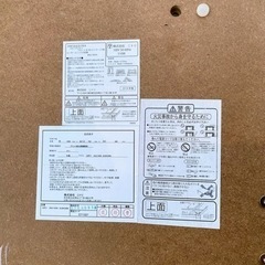 ニトリのコタツジャンク品の画像
