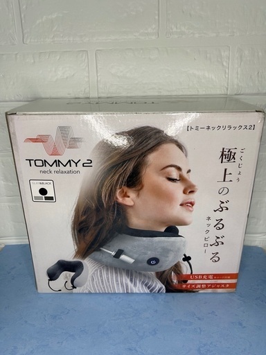 新品未開封トミーネックリラックス2 「グレー\u0026ブラック」